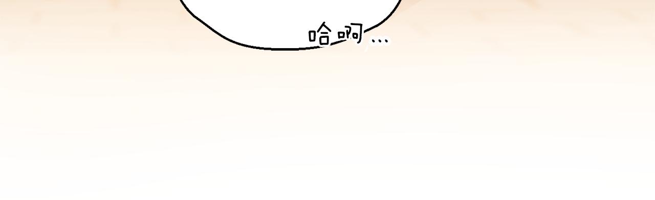 第45话 结伴同行54