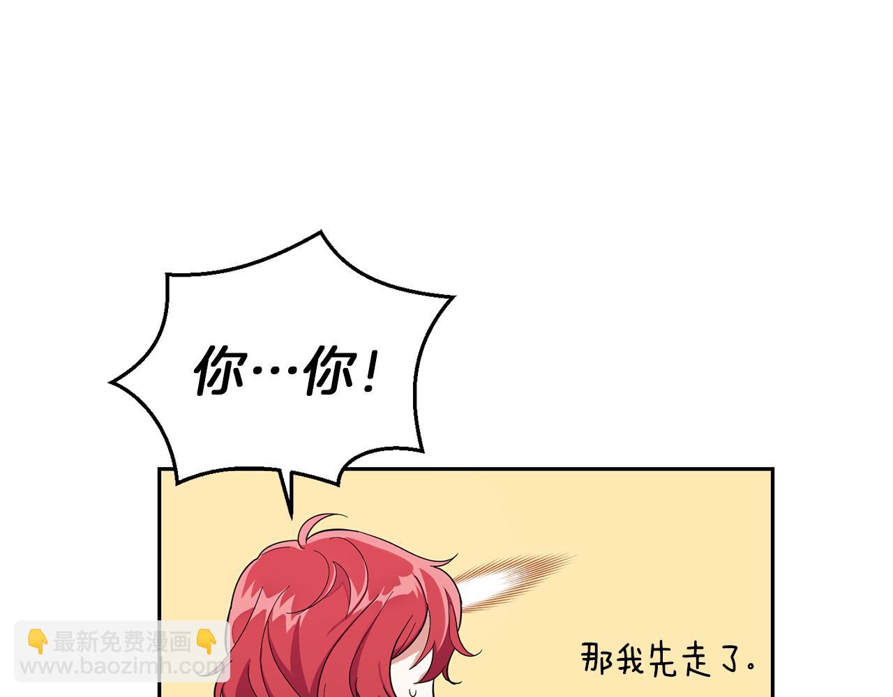 第45话 结伴同行6