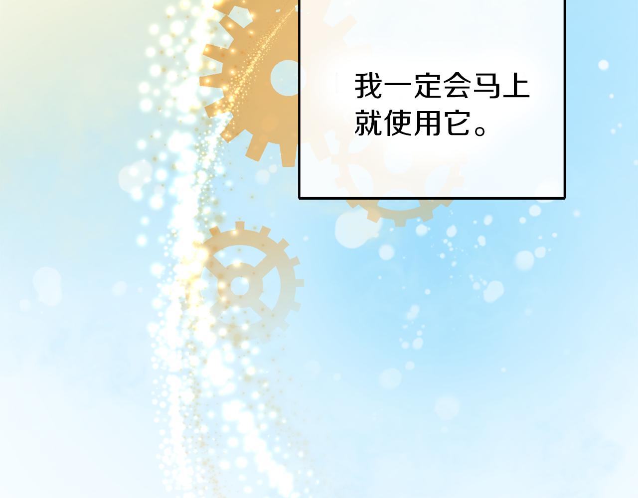 第45话 结伴同行60
