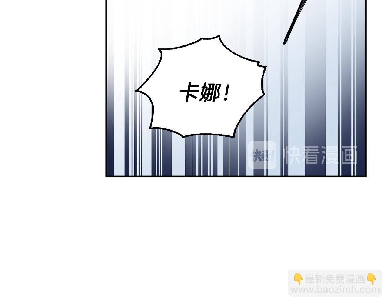 第45话 结伴同行63