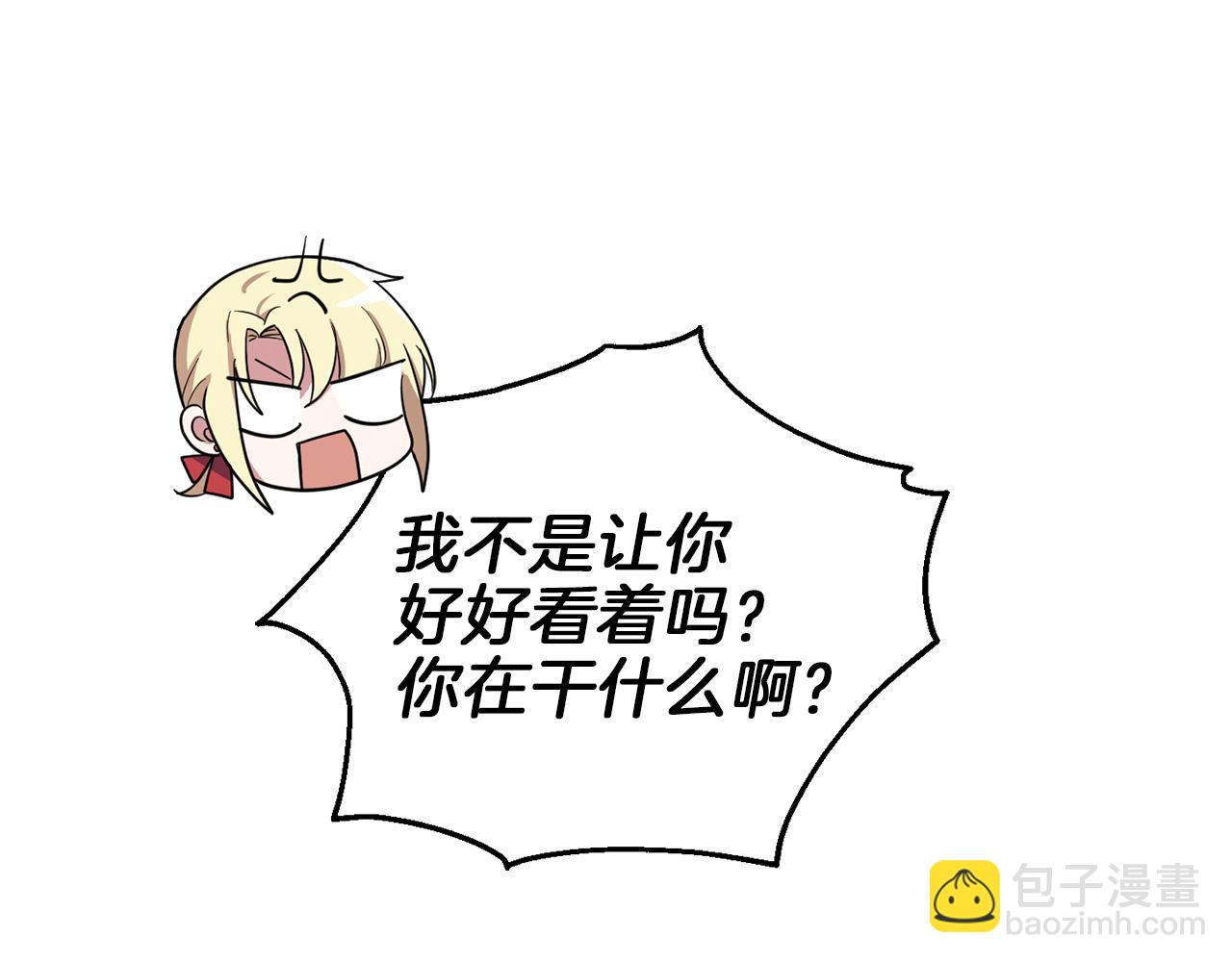 第45话 结伴同行64
