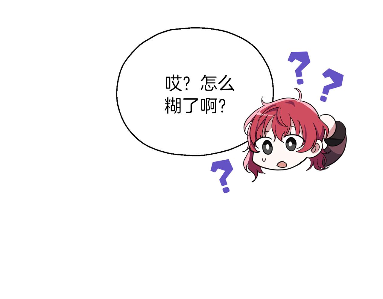 第45话 结伴同行66