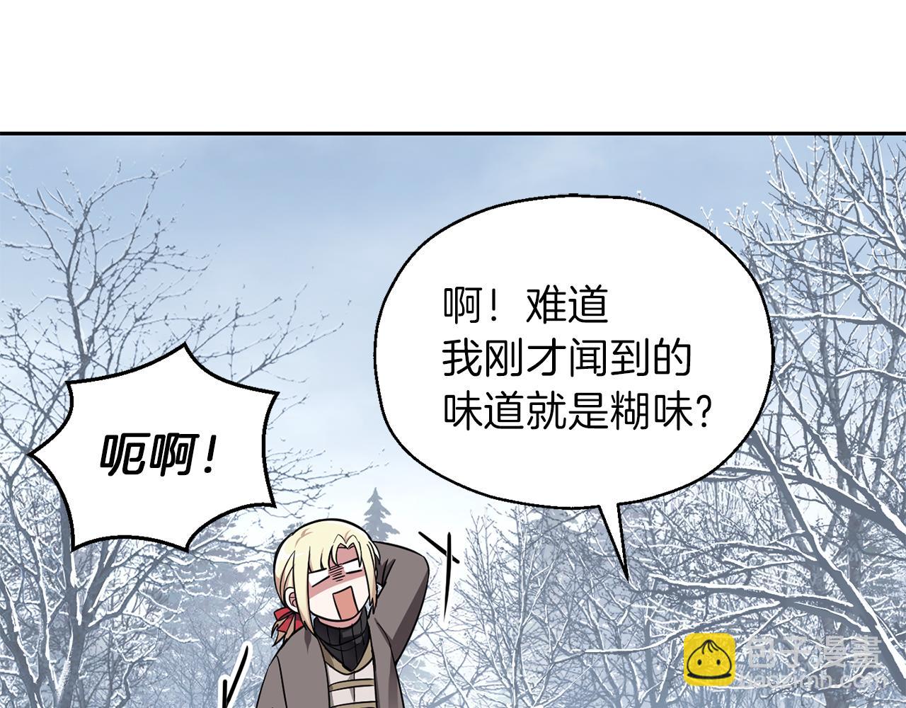 第45话 结伴同行67