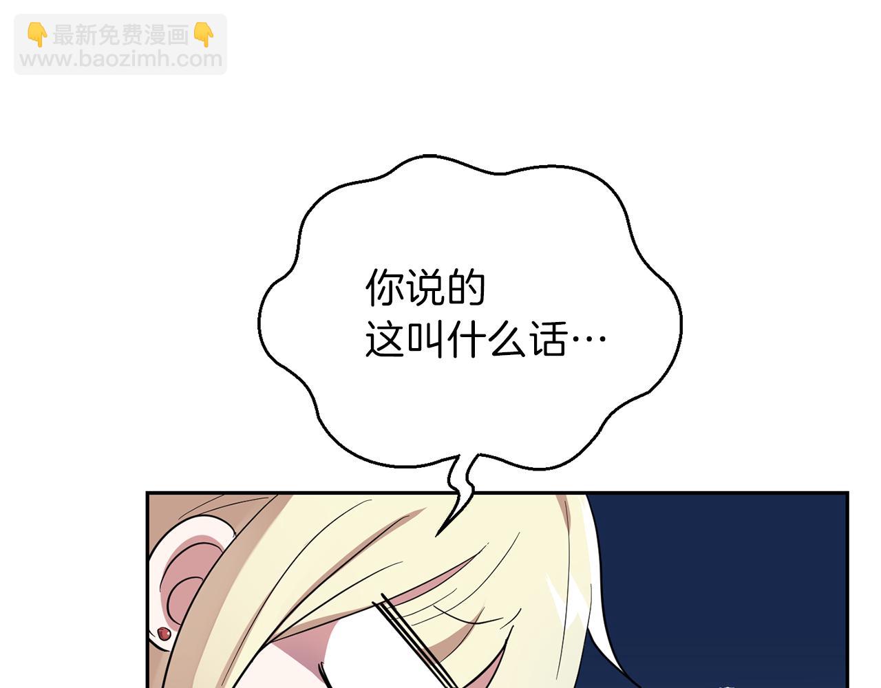 第45话 结伴同行70
