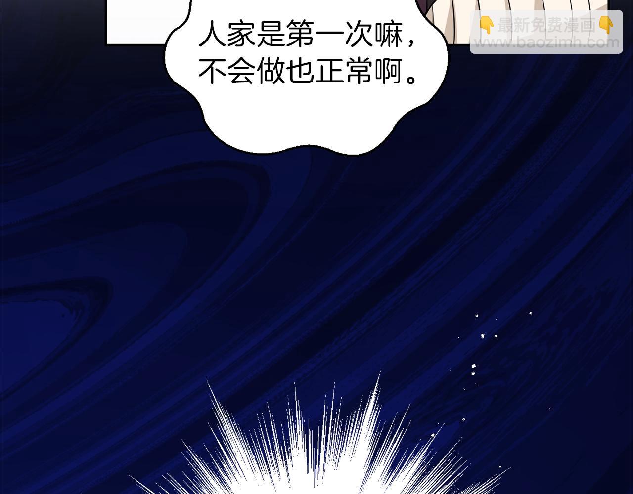第45话 结伴同行72
