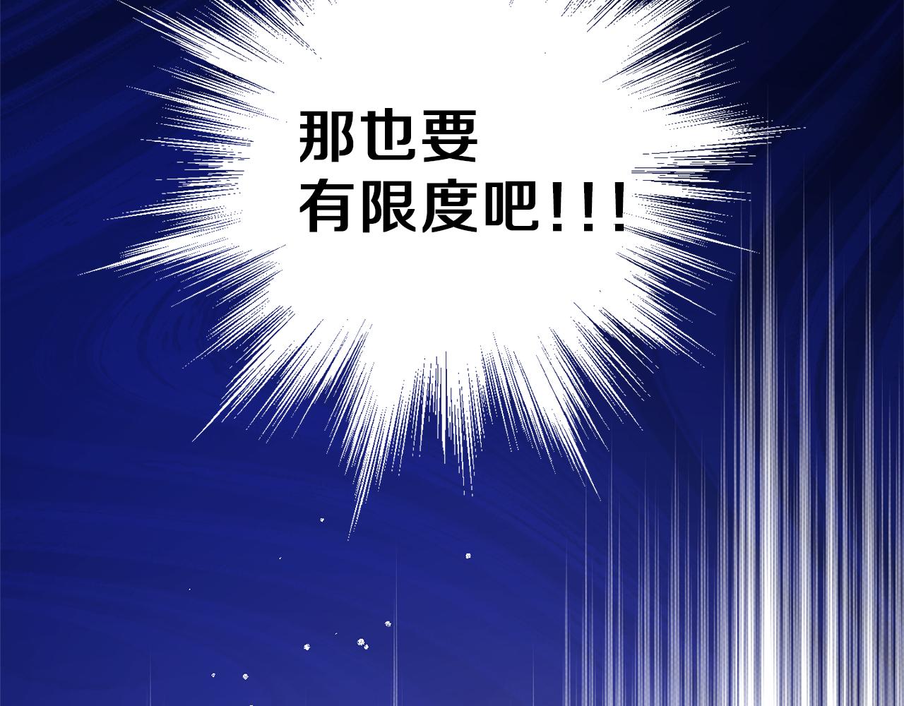 第45话 结伴同行73