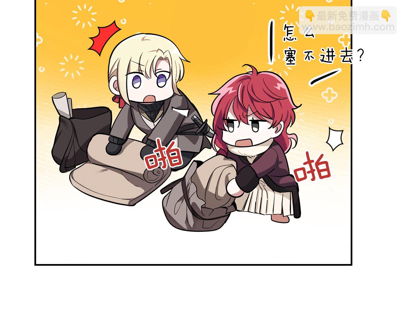 第45话 结伴同行77