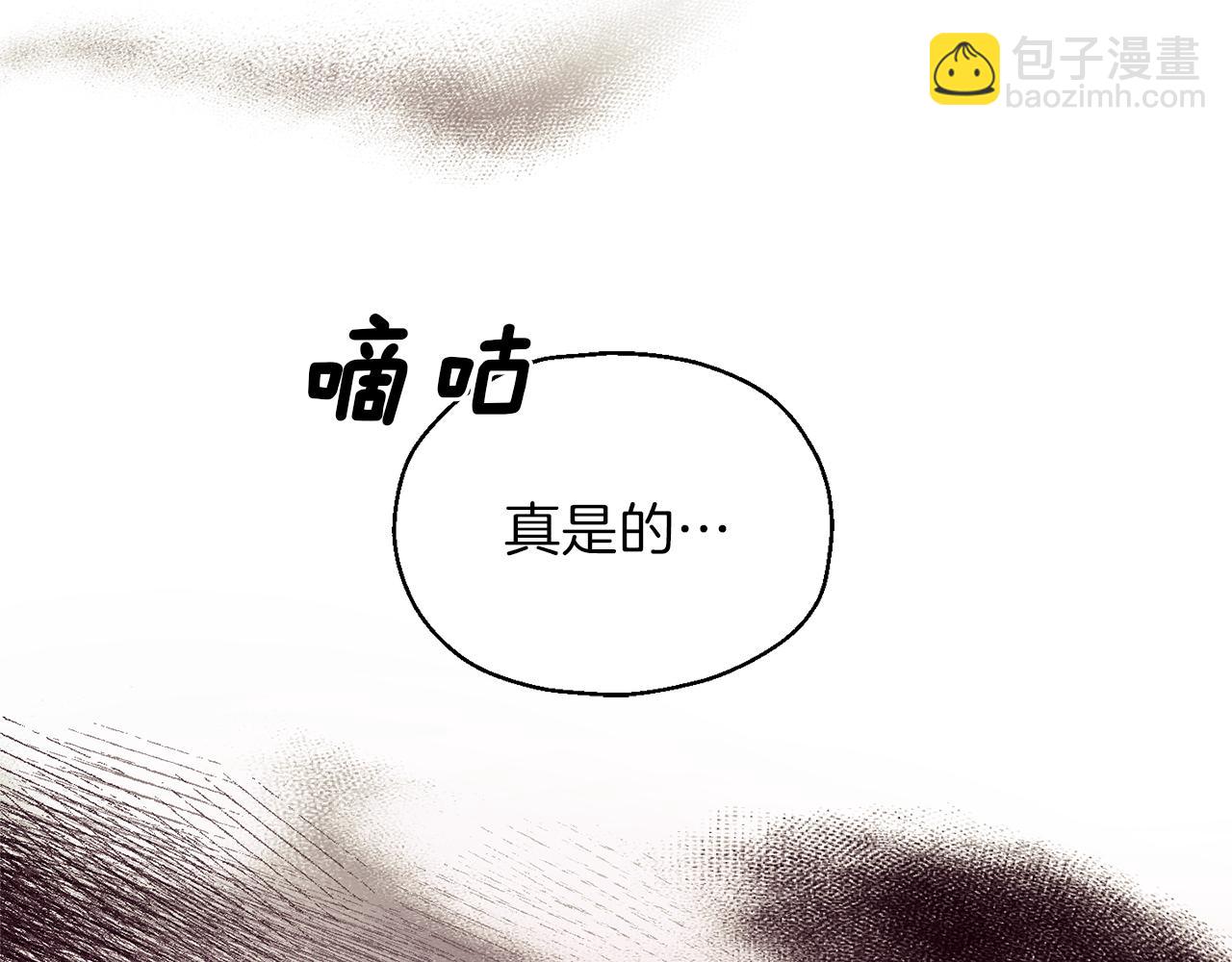 第45话 结伴同行8