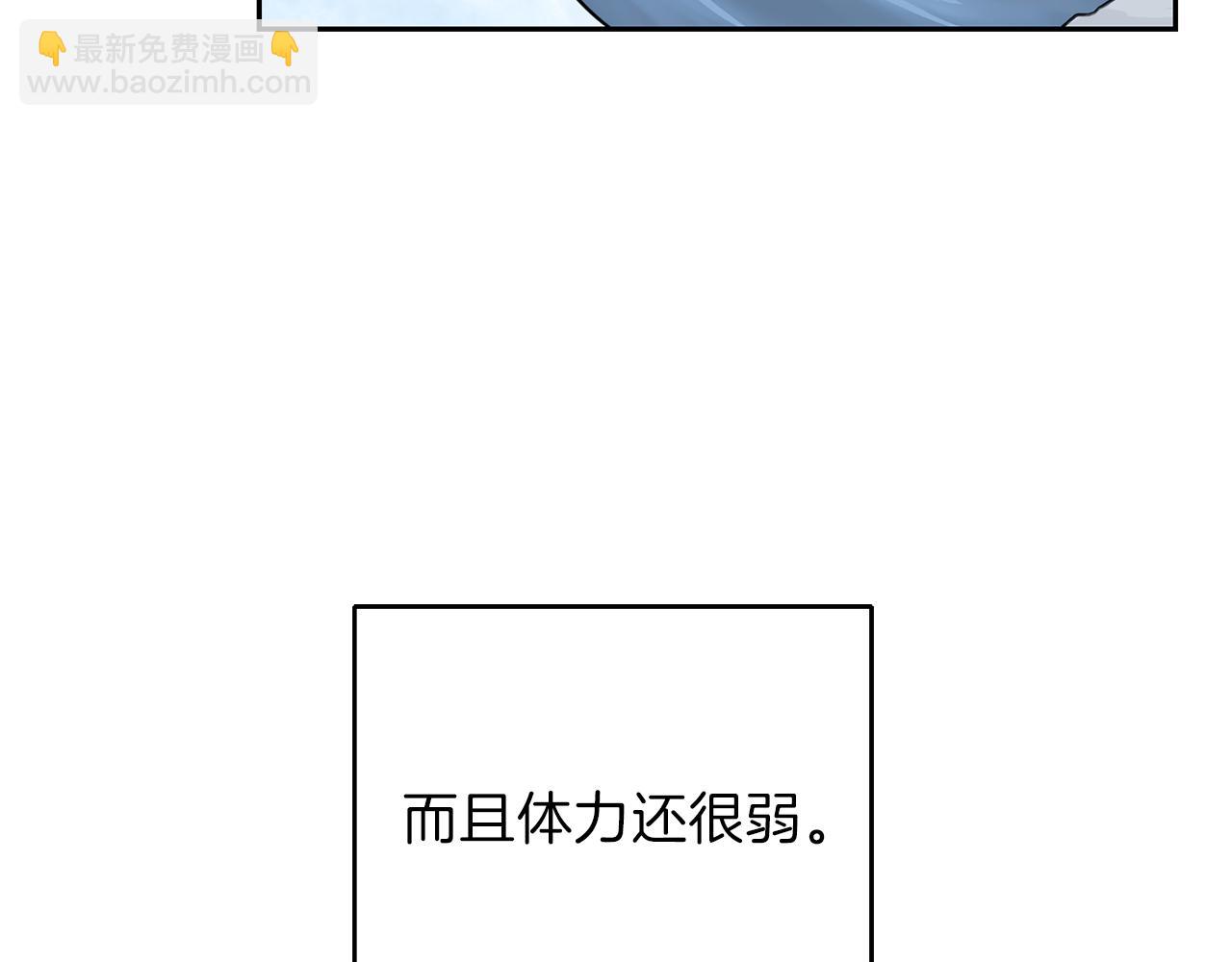 第45话 结伴同行80