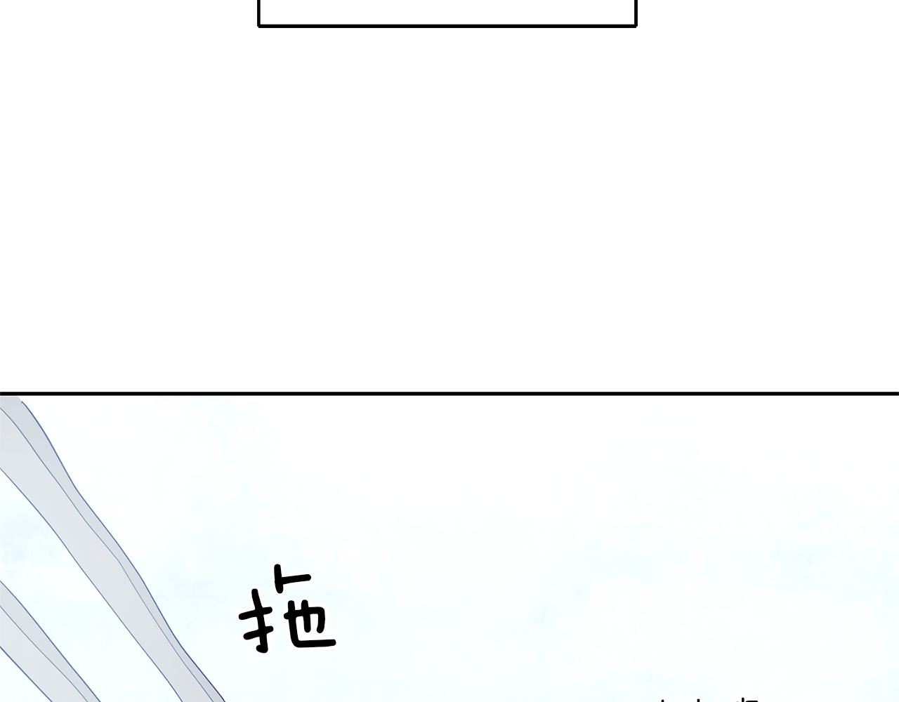 第45话 结伴同行81