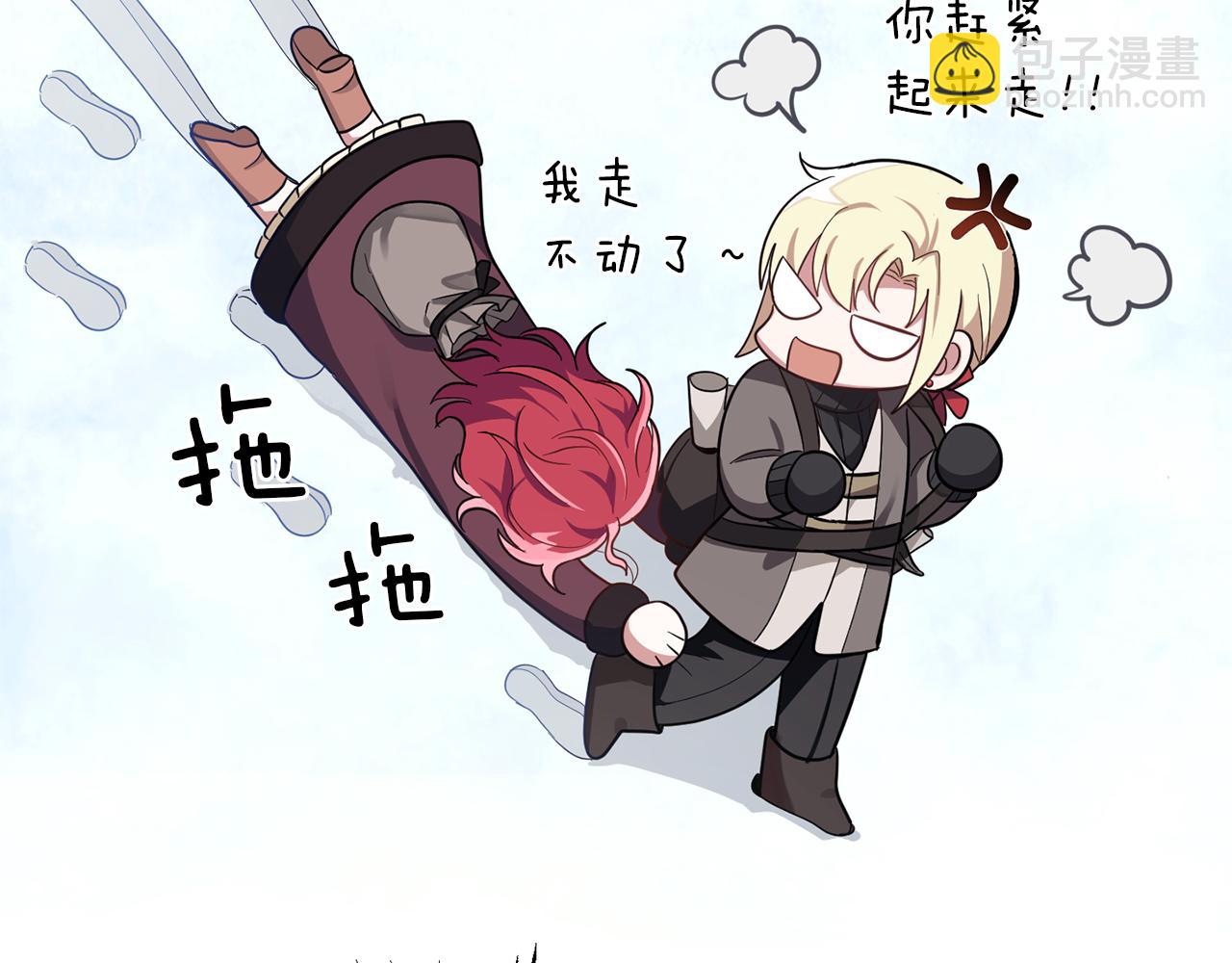 第45话 结伴同行82