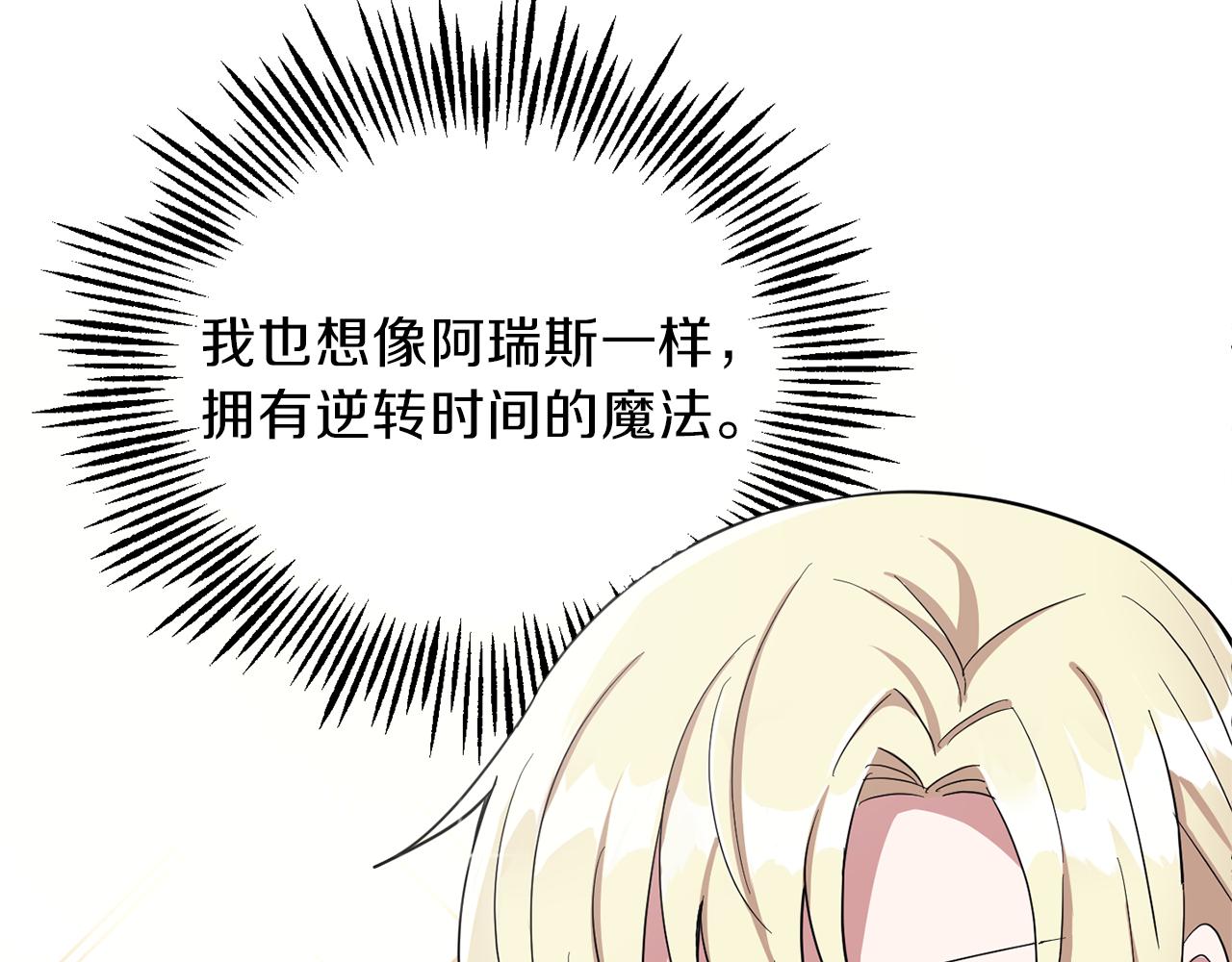 第45话 结伴同行83
