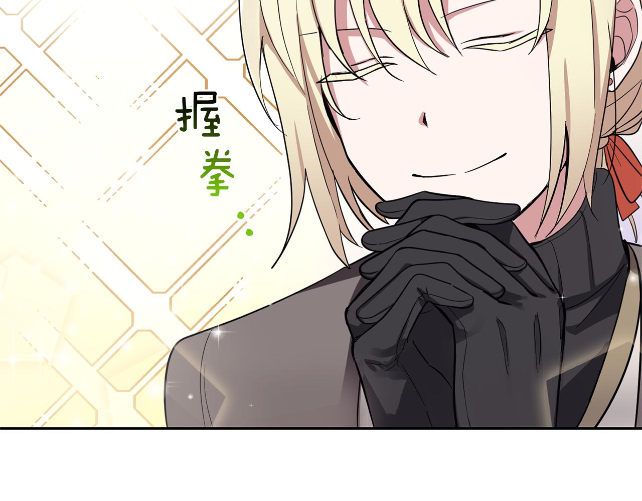 第45话 结伴同行84