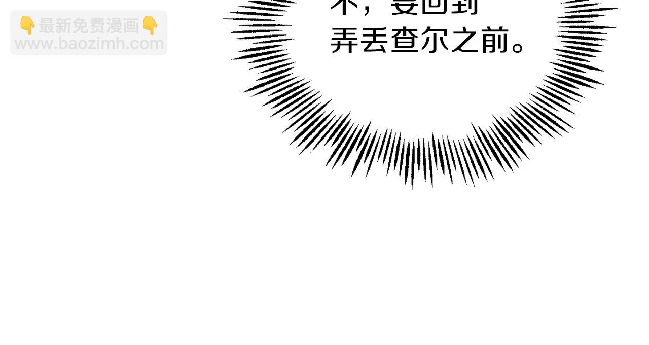 第45话 结伴同行87
