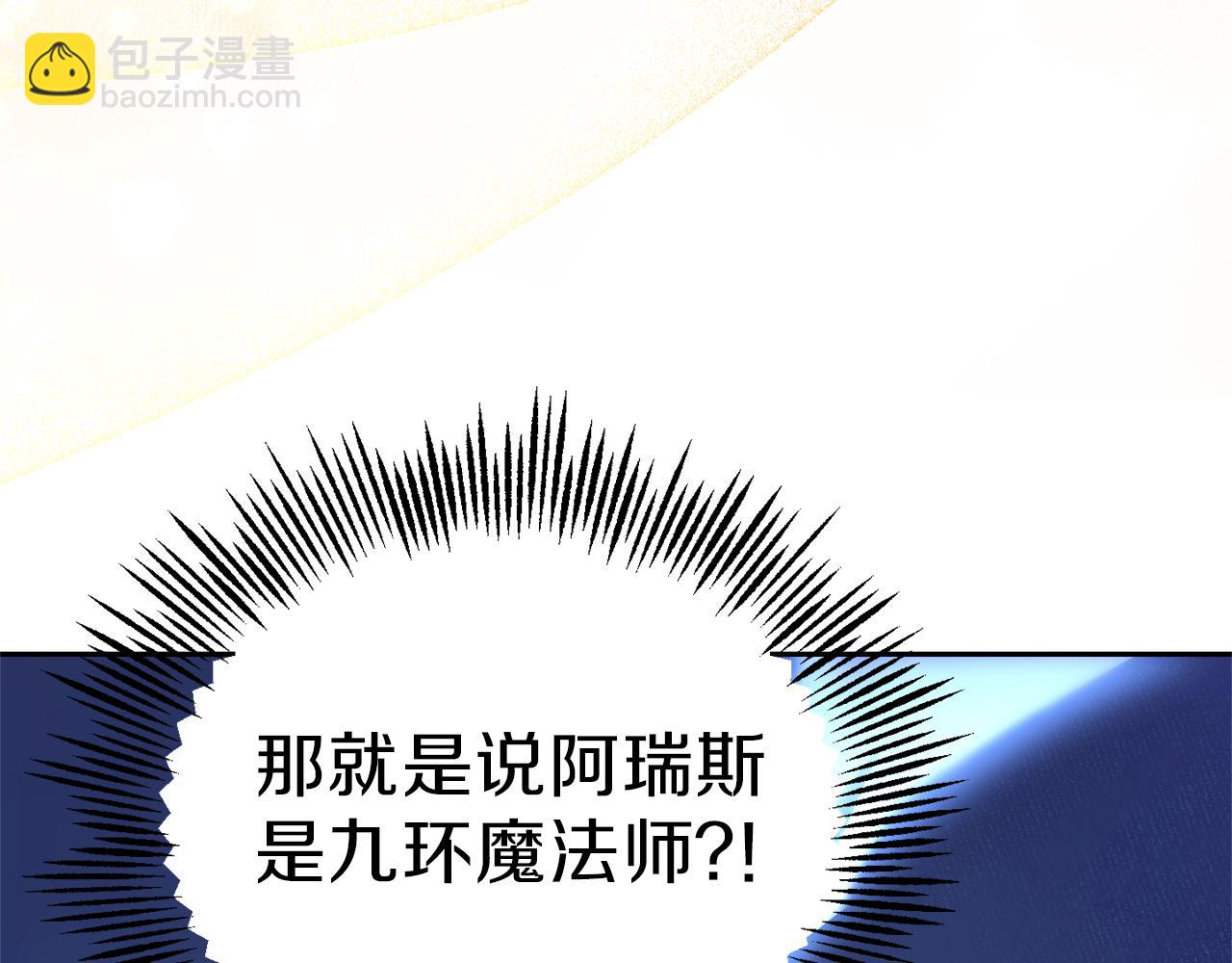 第45话 结伴同行91