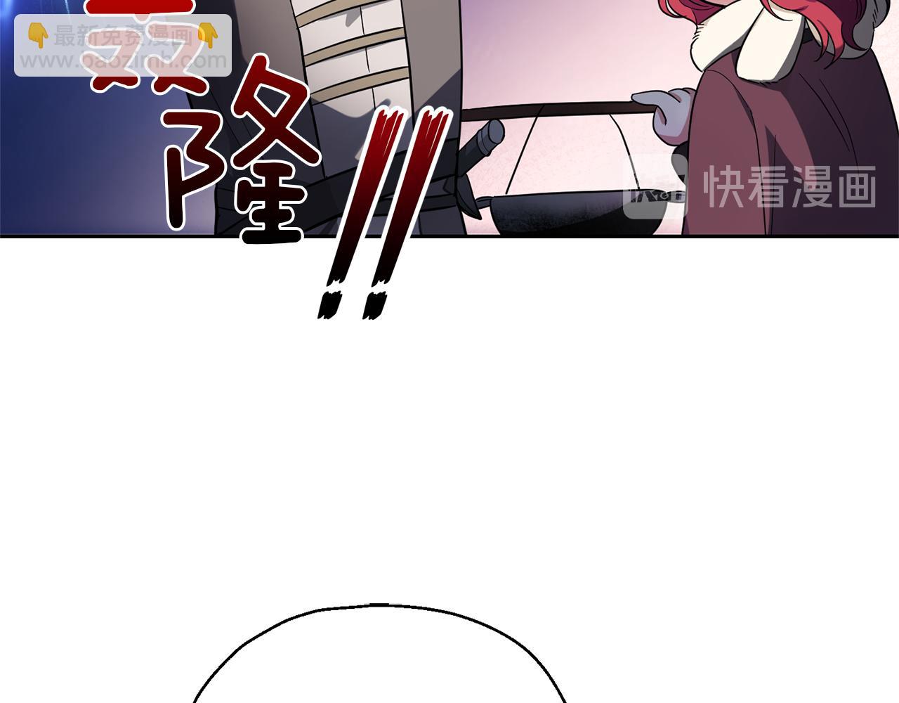 第45话 结伴同行93
