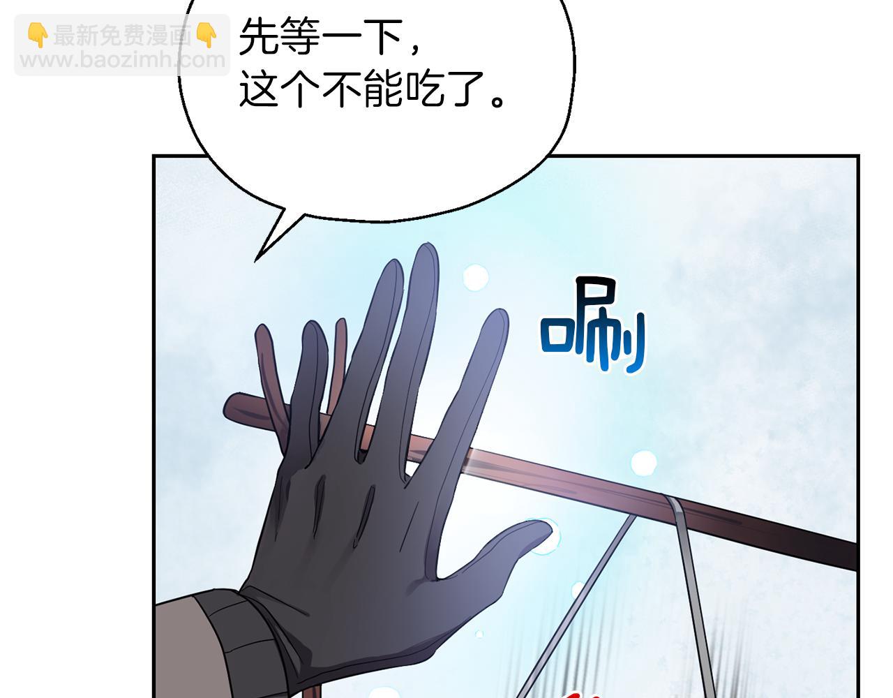 第45话 结伴同行94