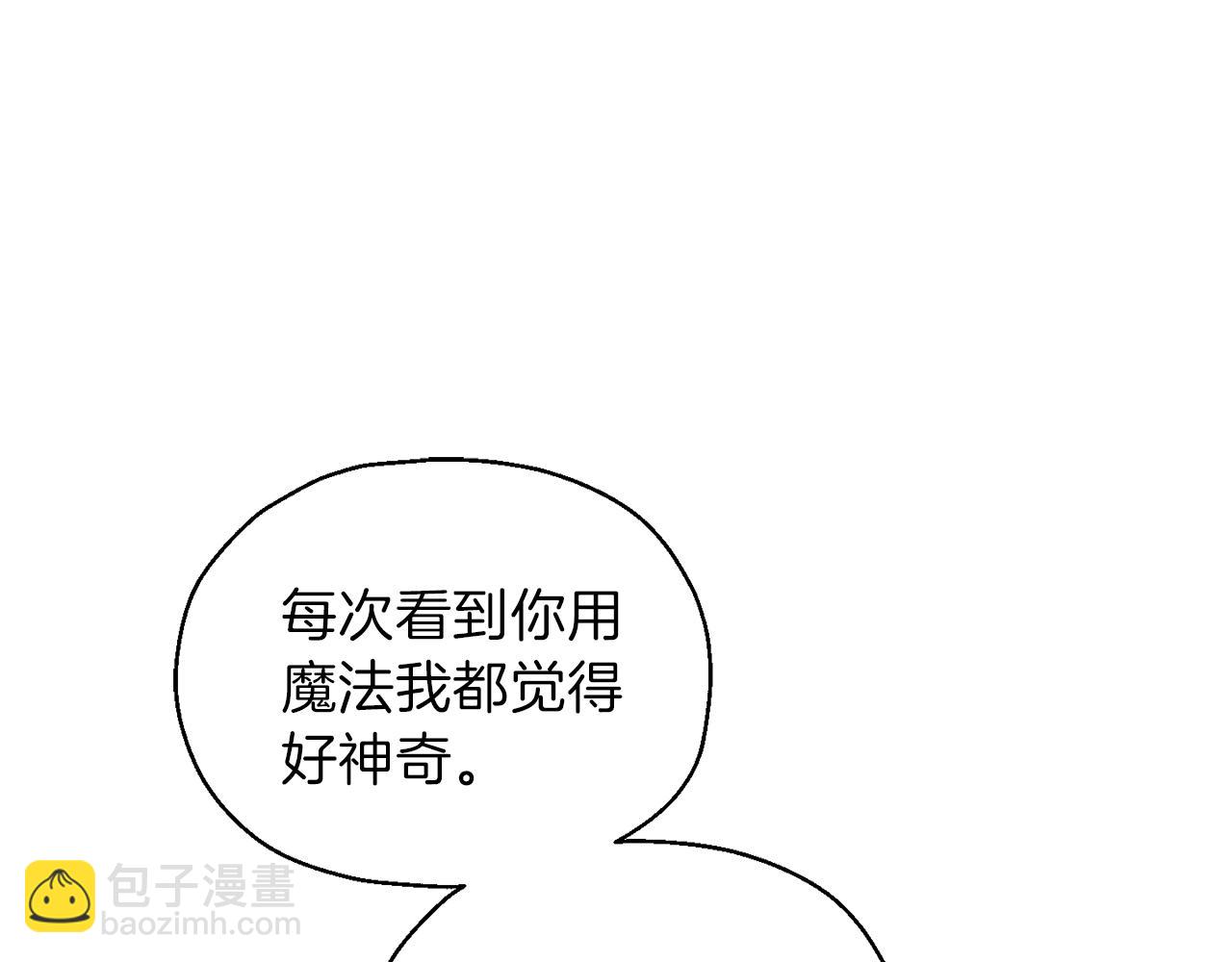 第45话 结伴同行96