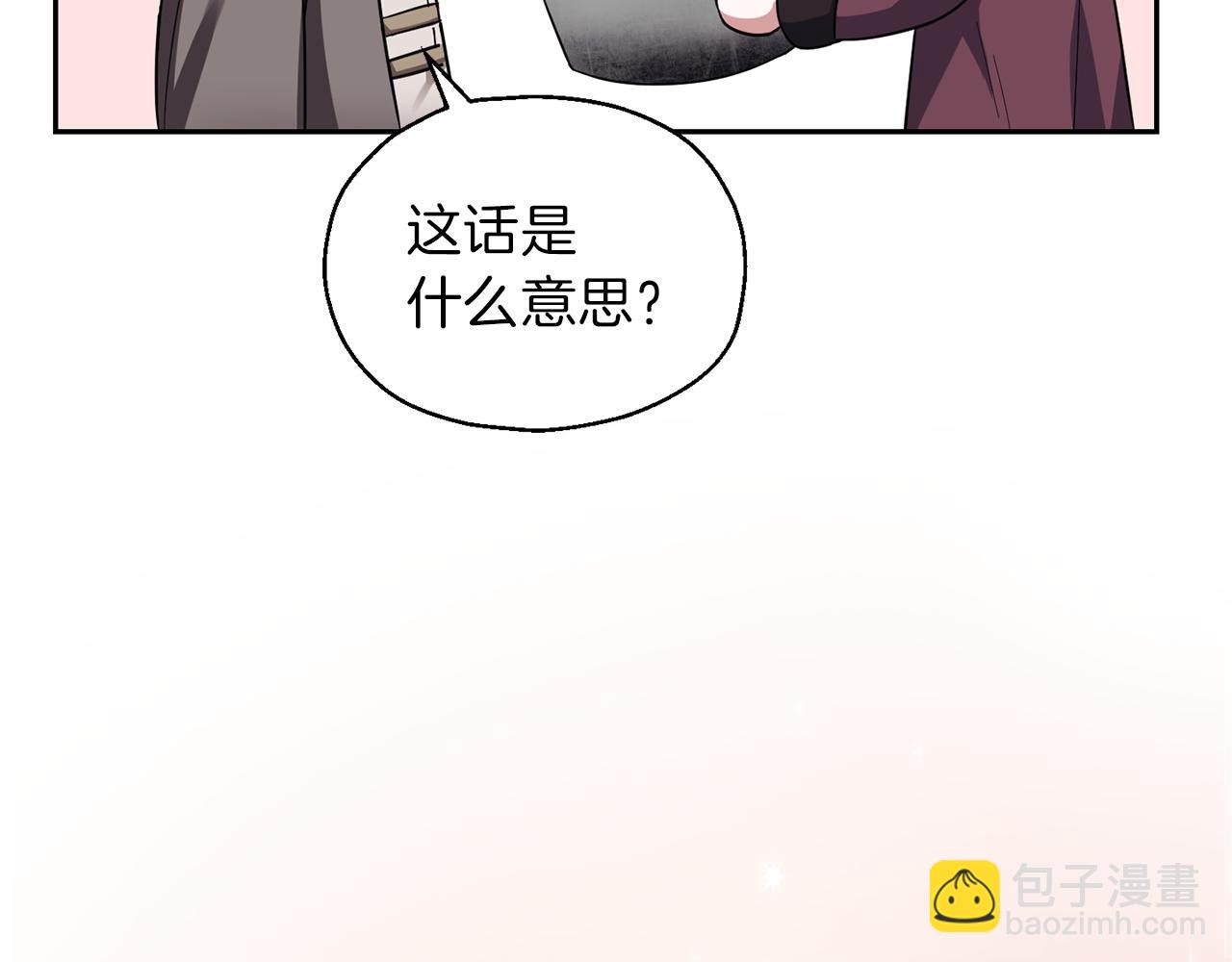 第45话 结伴同行98