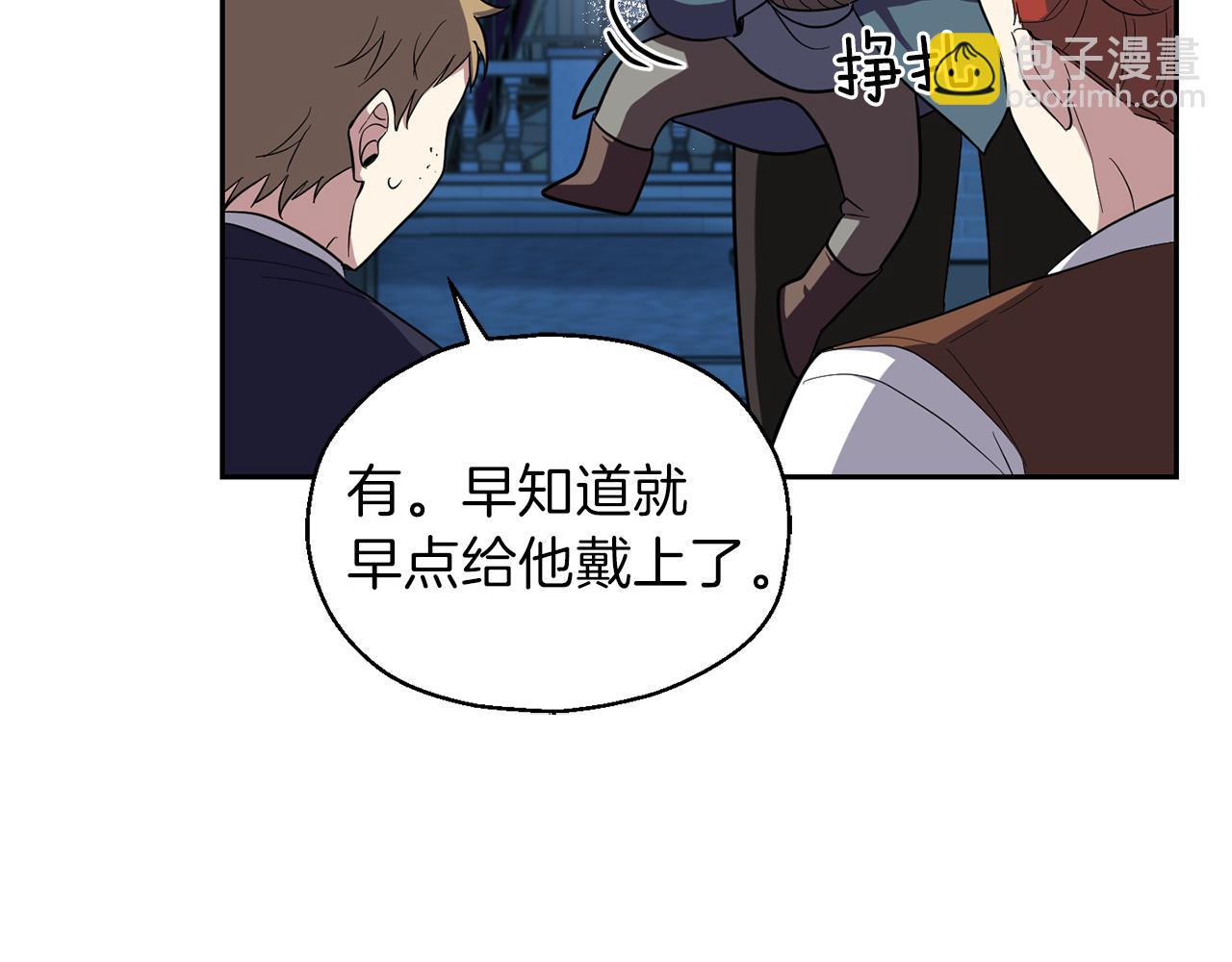 第46话 解救天族王子100