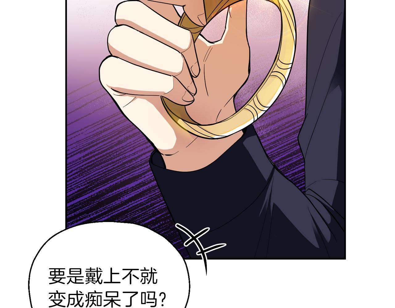 第46话 解救天族王子103