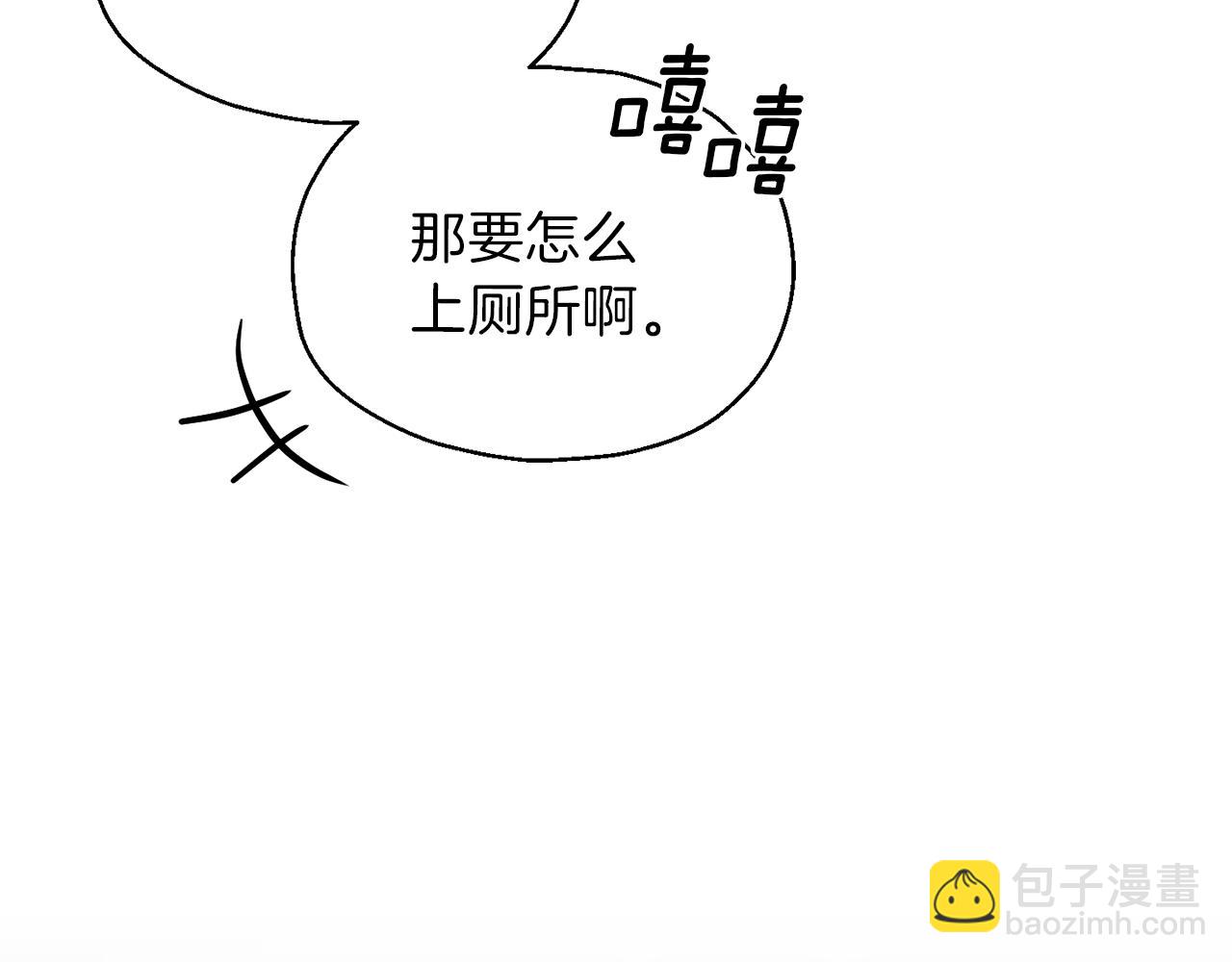 第46话 解救天族王子108