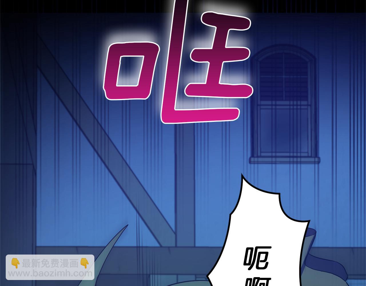 第46话 解救天族王子119