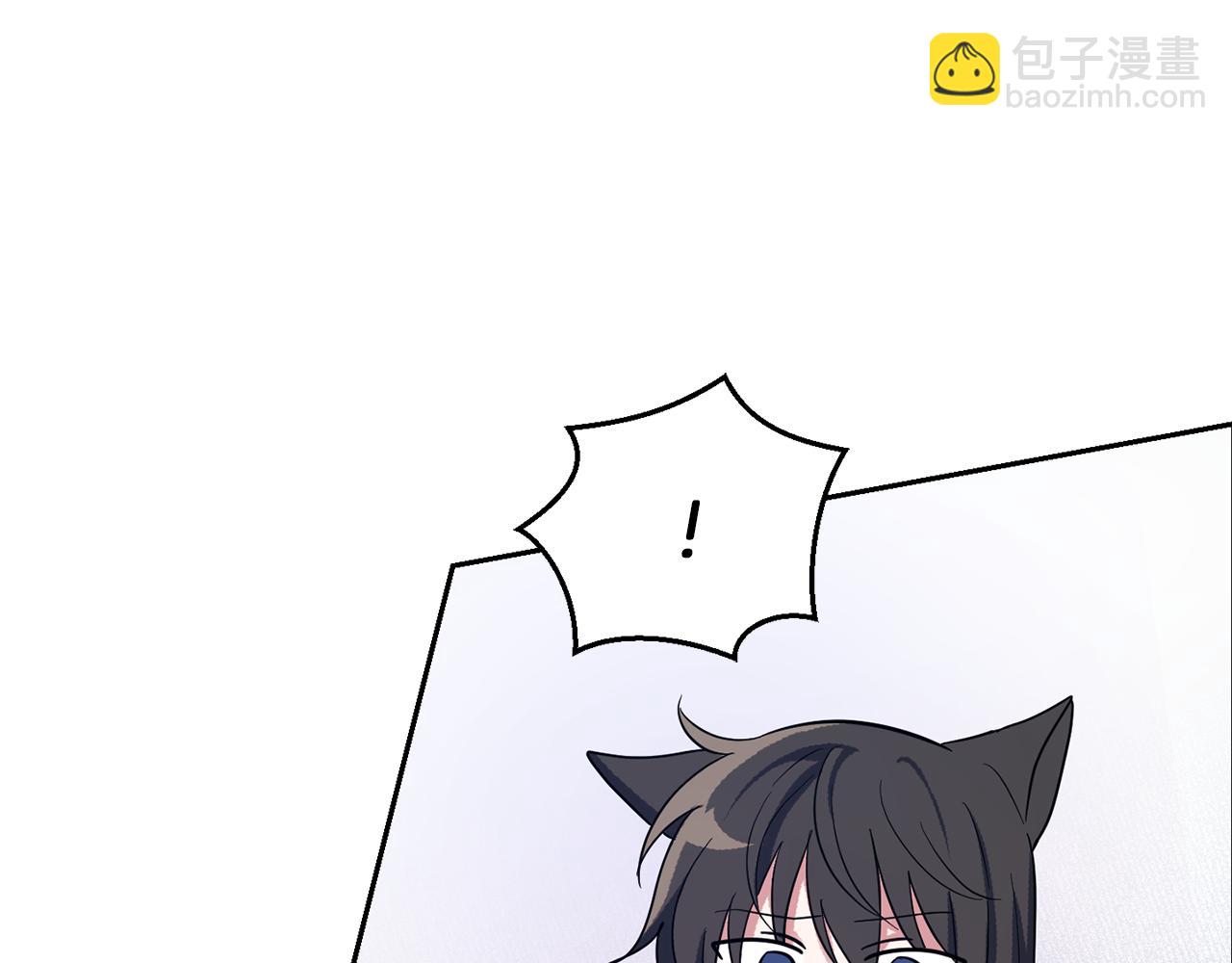 第46话 解救天族王子140