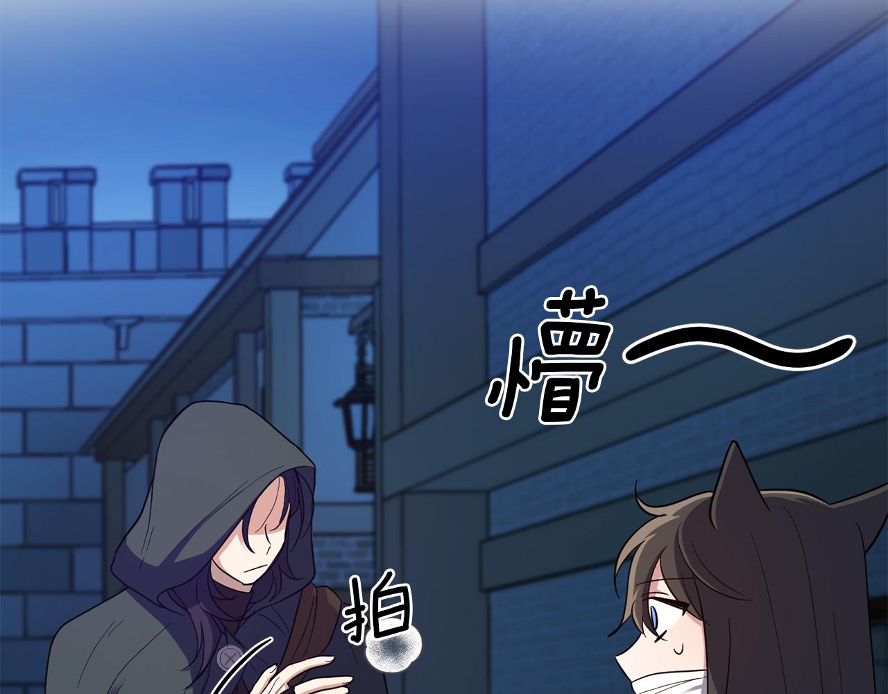第46话 解救天族王子144