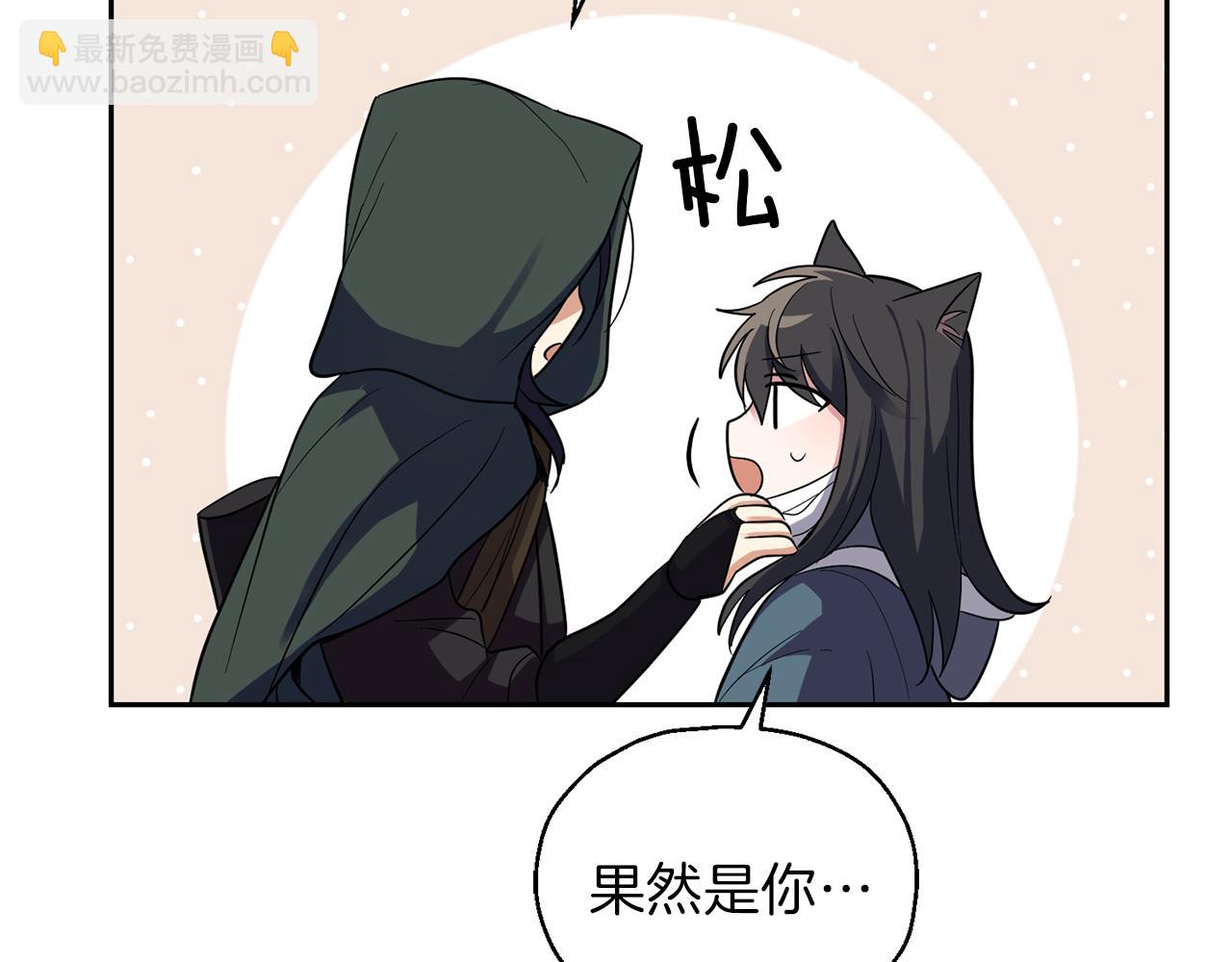 第46话 解救天族王子147
