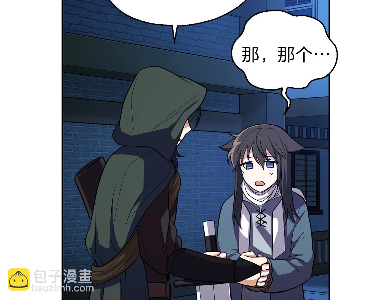 第46话 解救天族王子154