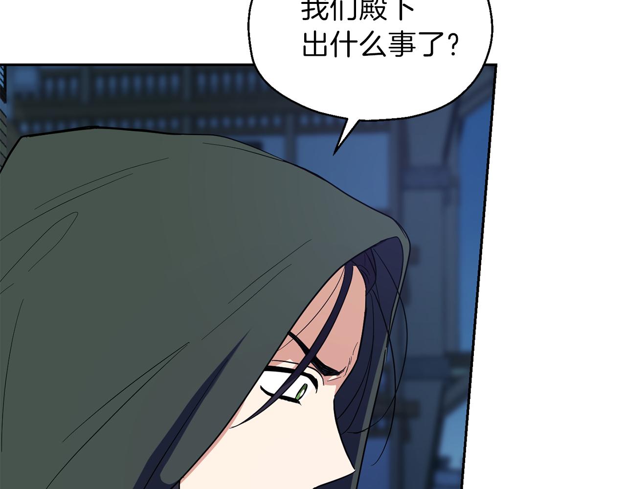 第46话 解救天族王子160