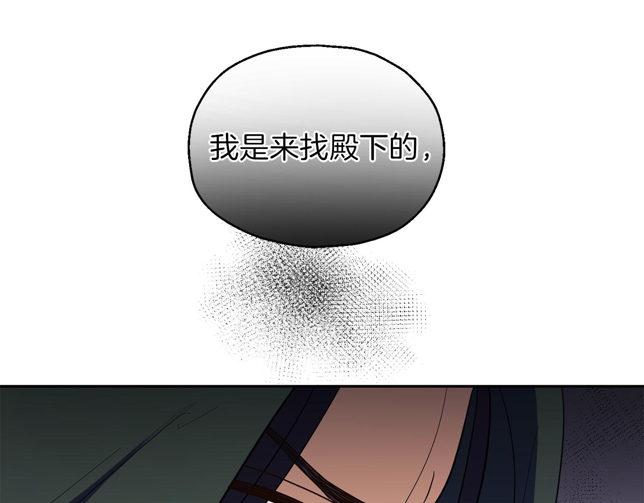 第46话 解救天族王子162