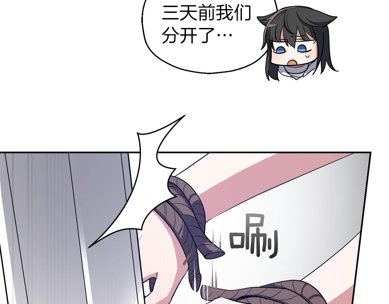第46话 解救天族王子167