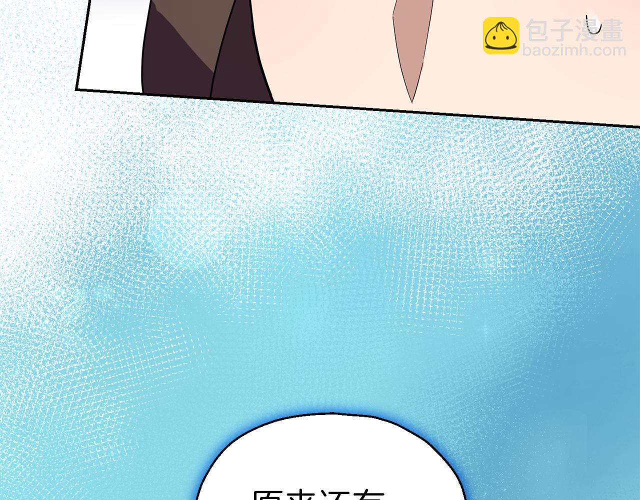 第46话 解救天族王子17