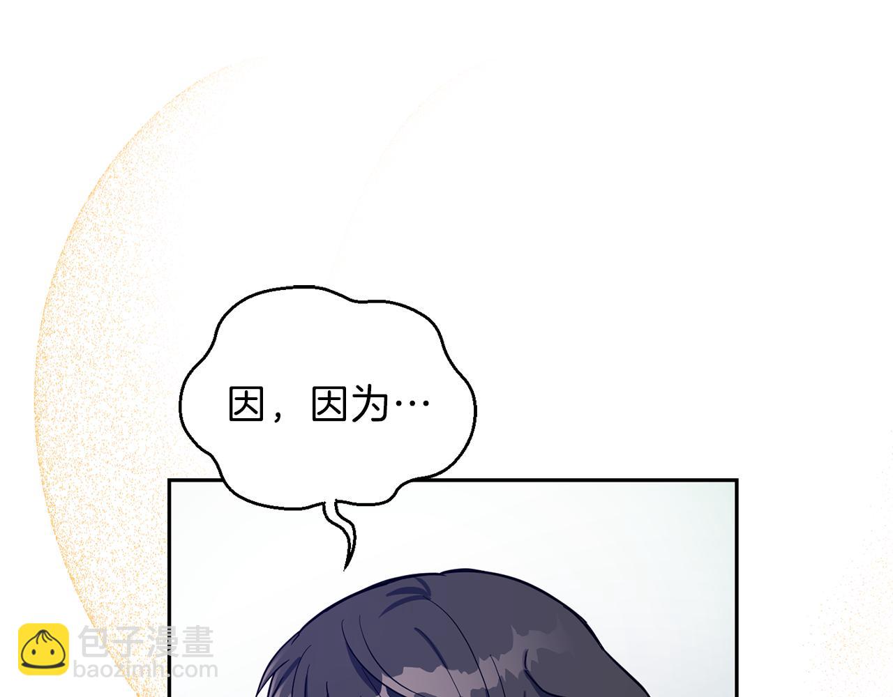 第46话 解救天族王子170