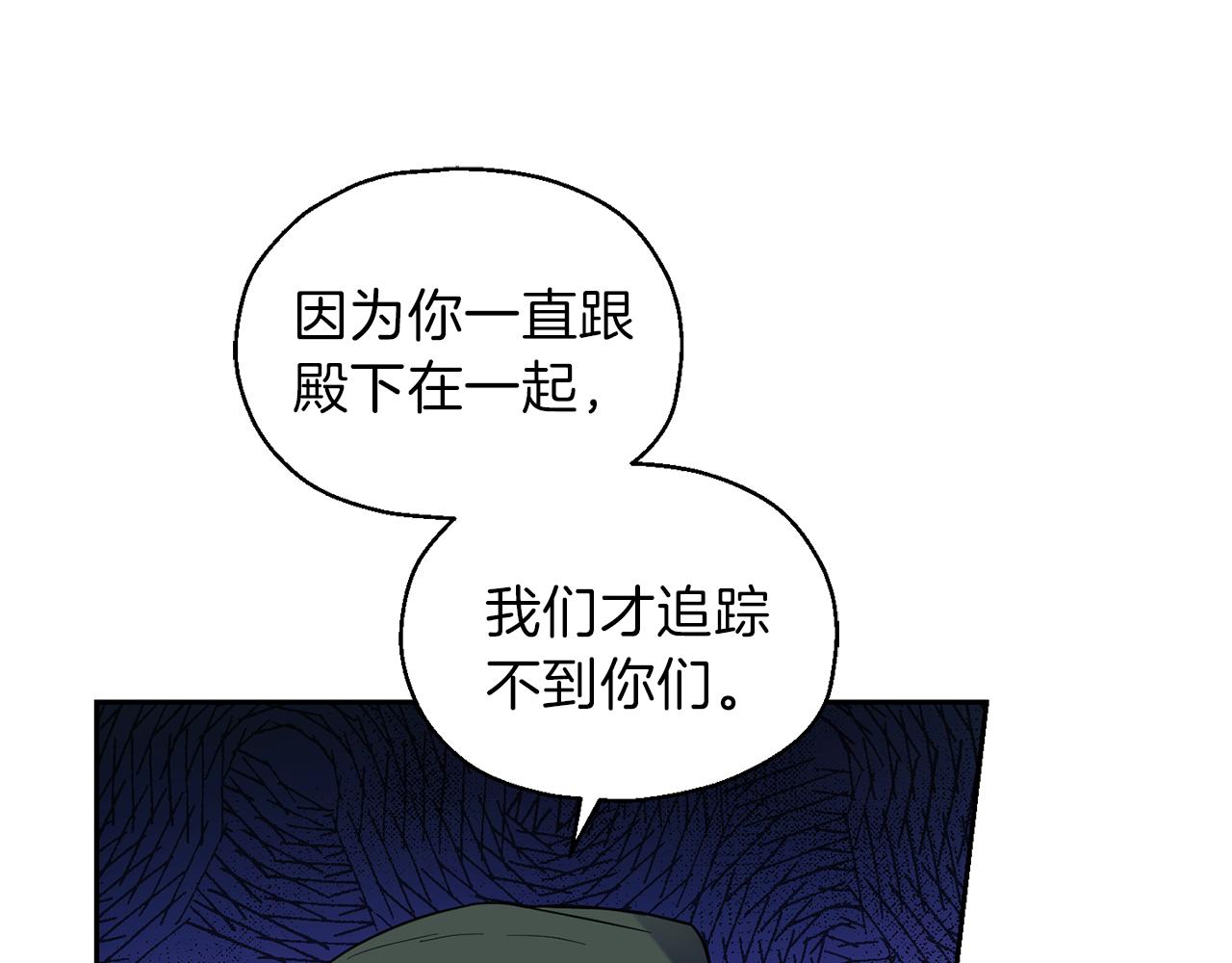 第46话 解救天族王子178