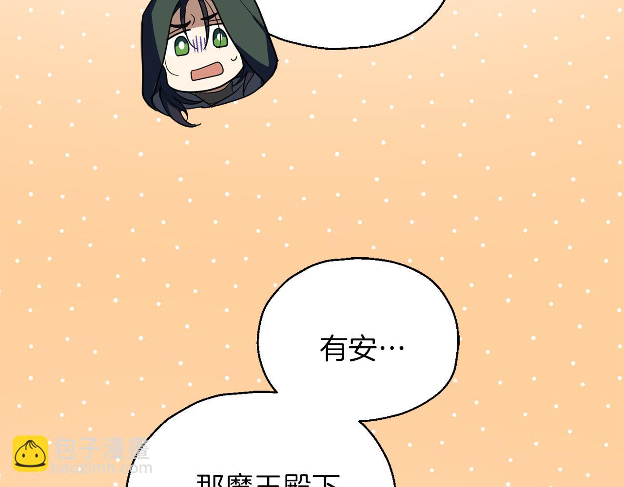 第46话 解救天族王子186