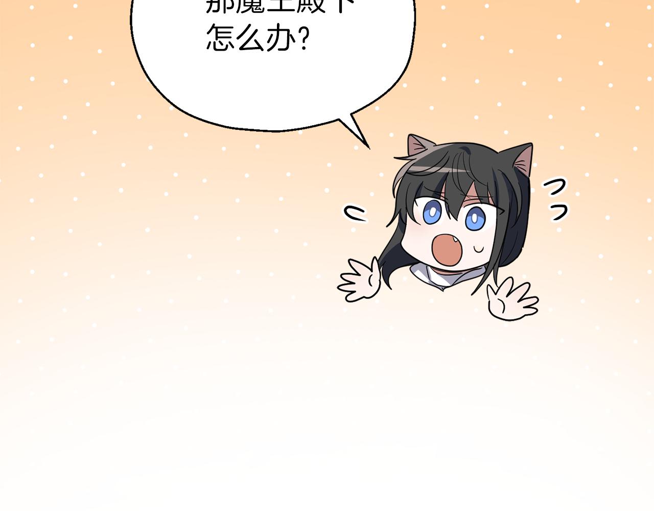 第46话 解救天族王子187