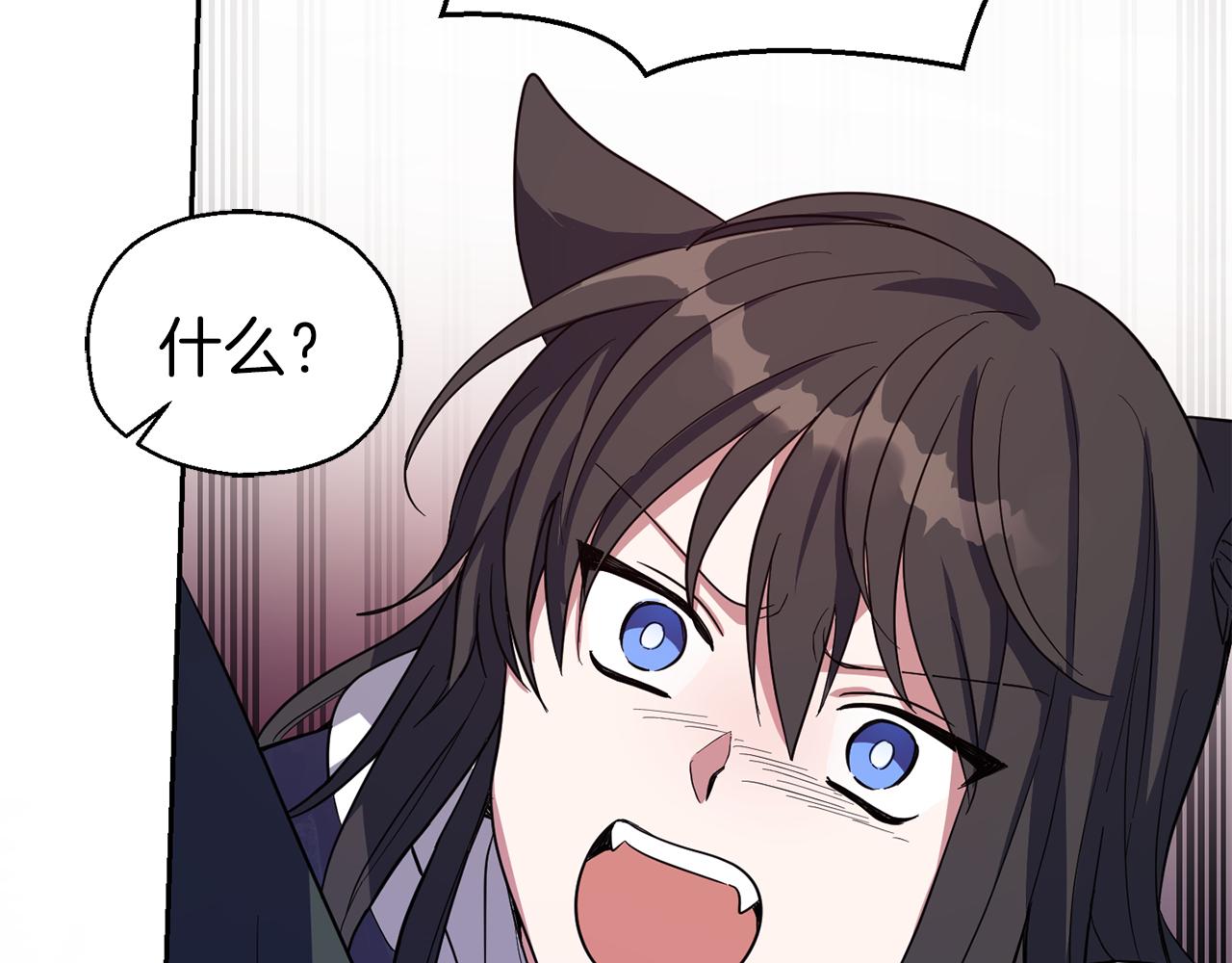 第46话 解救天族王子196