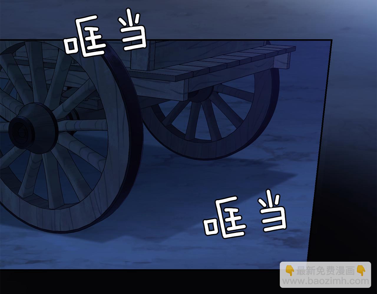 第46话 解救天族王子35