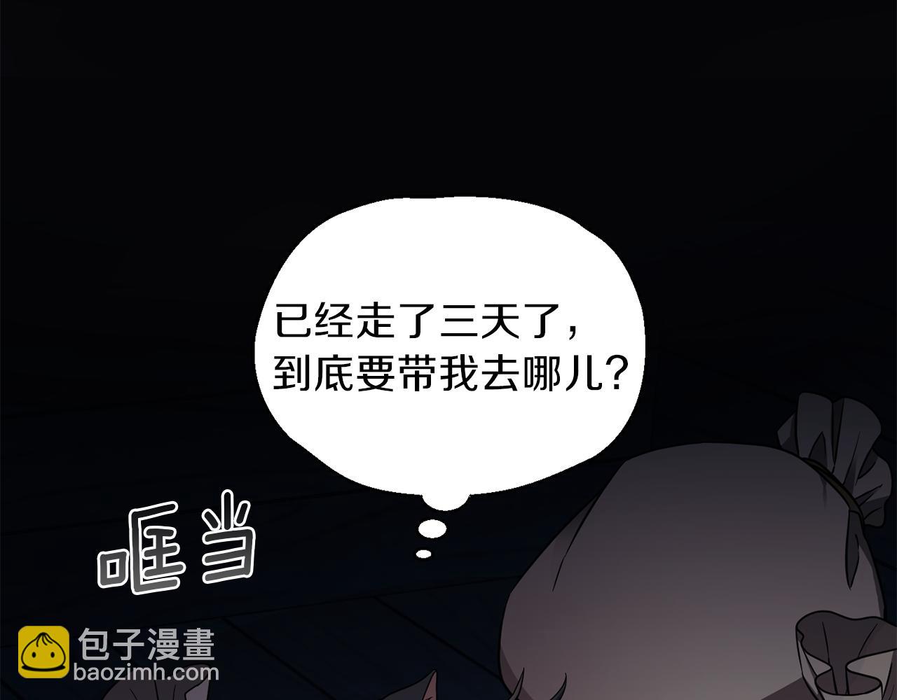 第46话 解救天族王子36