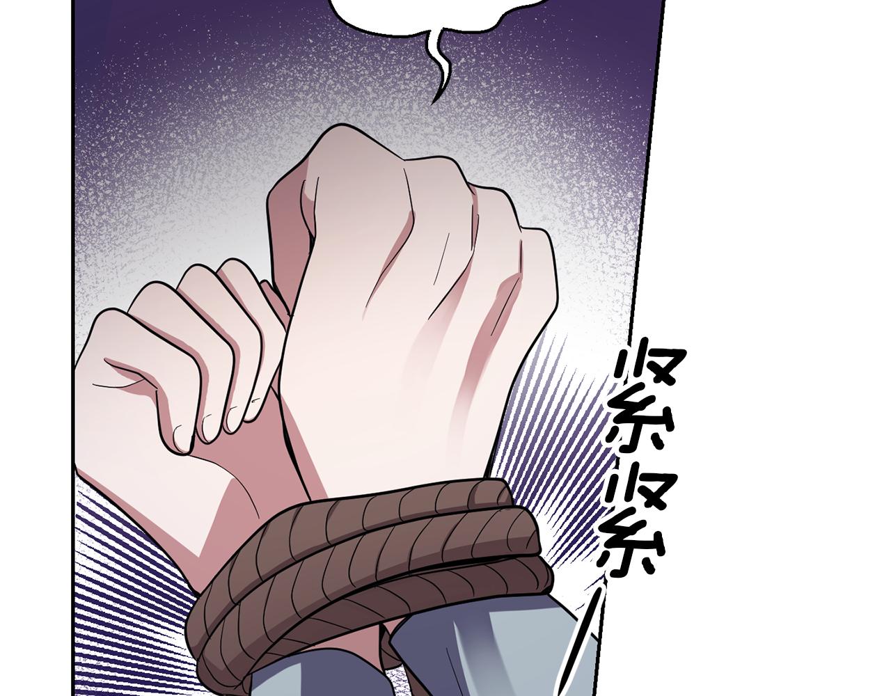 第46话 解救天族王子39
