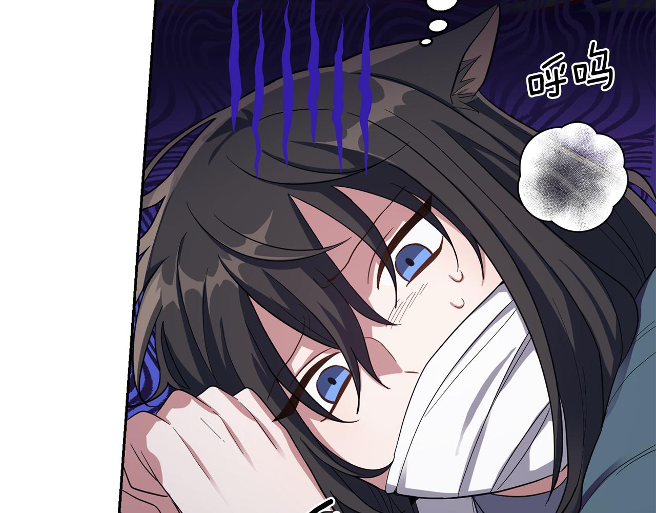 第46话 解救天族王子41