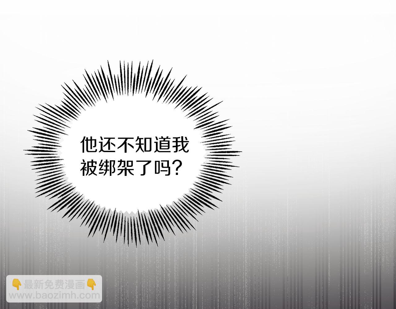 第46话 解救天族王子52