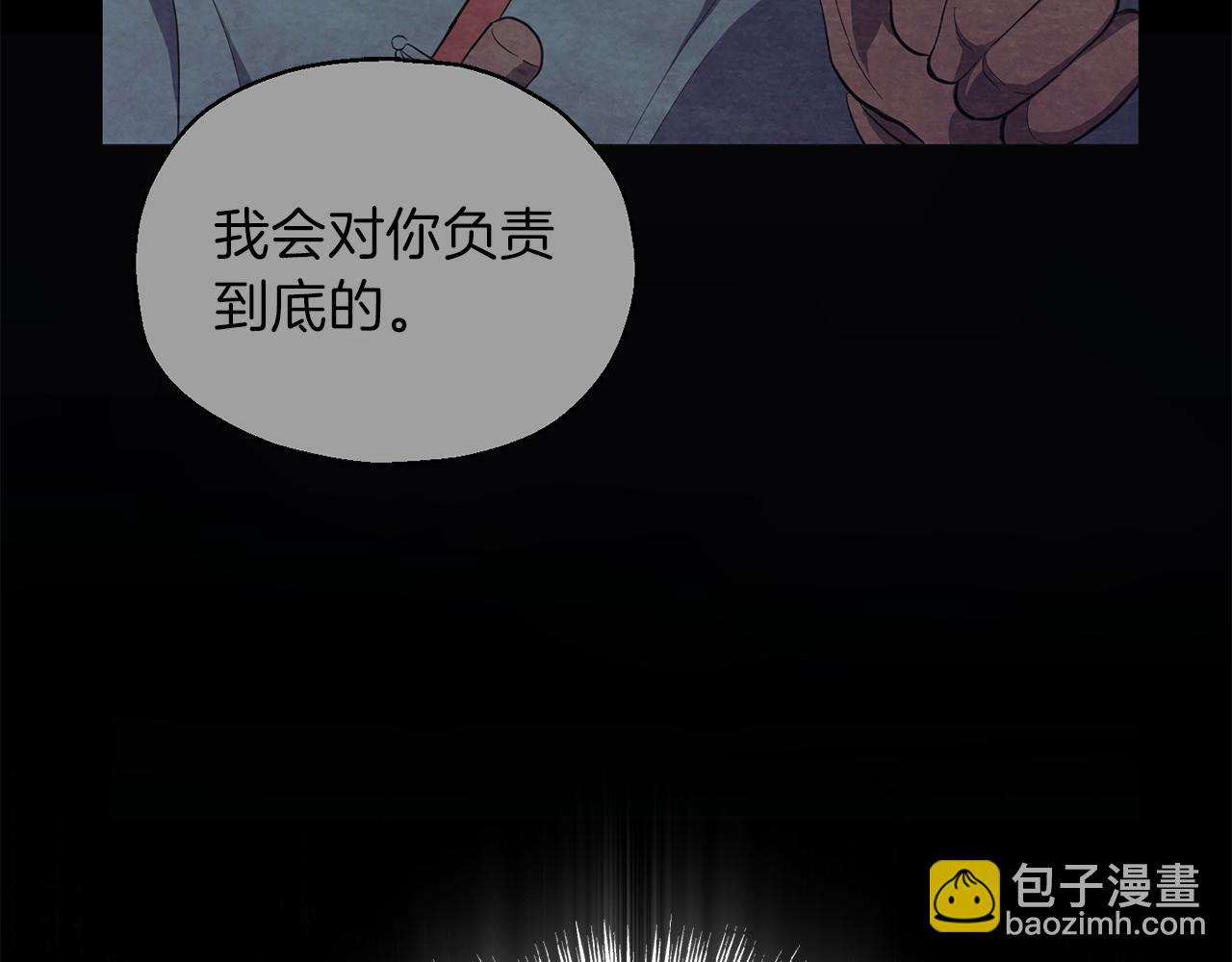 第46话 解救天族王子55