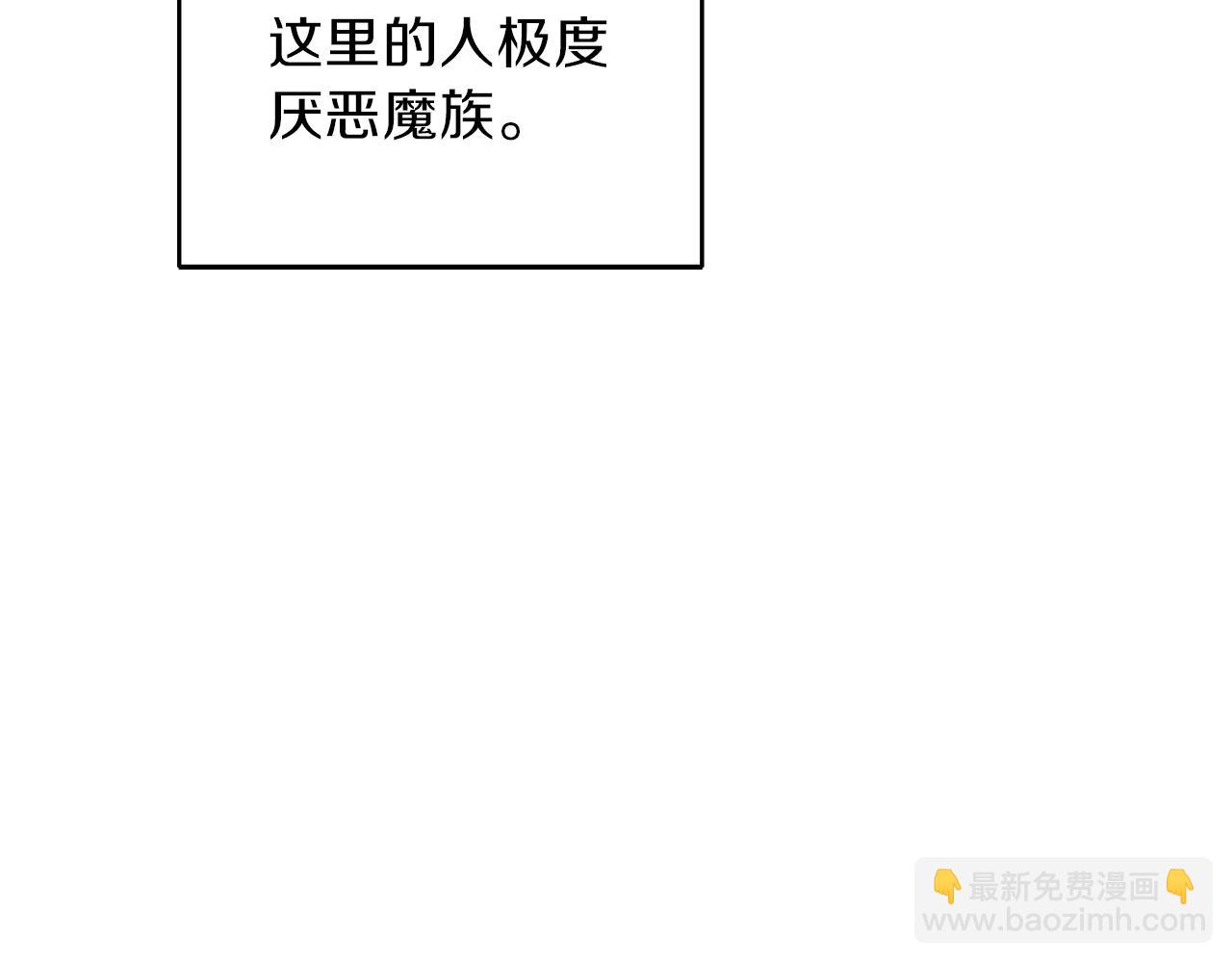 第46话 解救天族王子6
