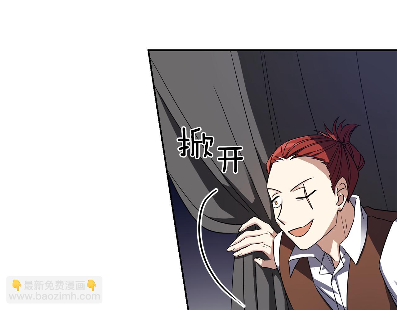 第46话 解救天族王子60