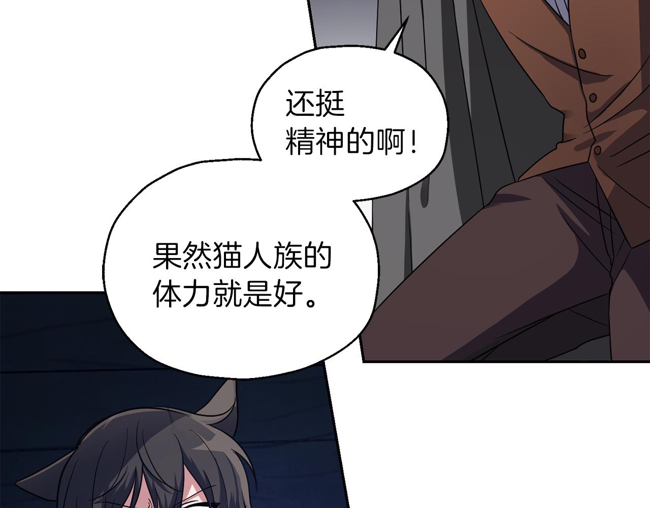 第46话 解救天族王子61