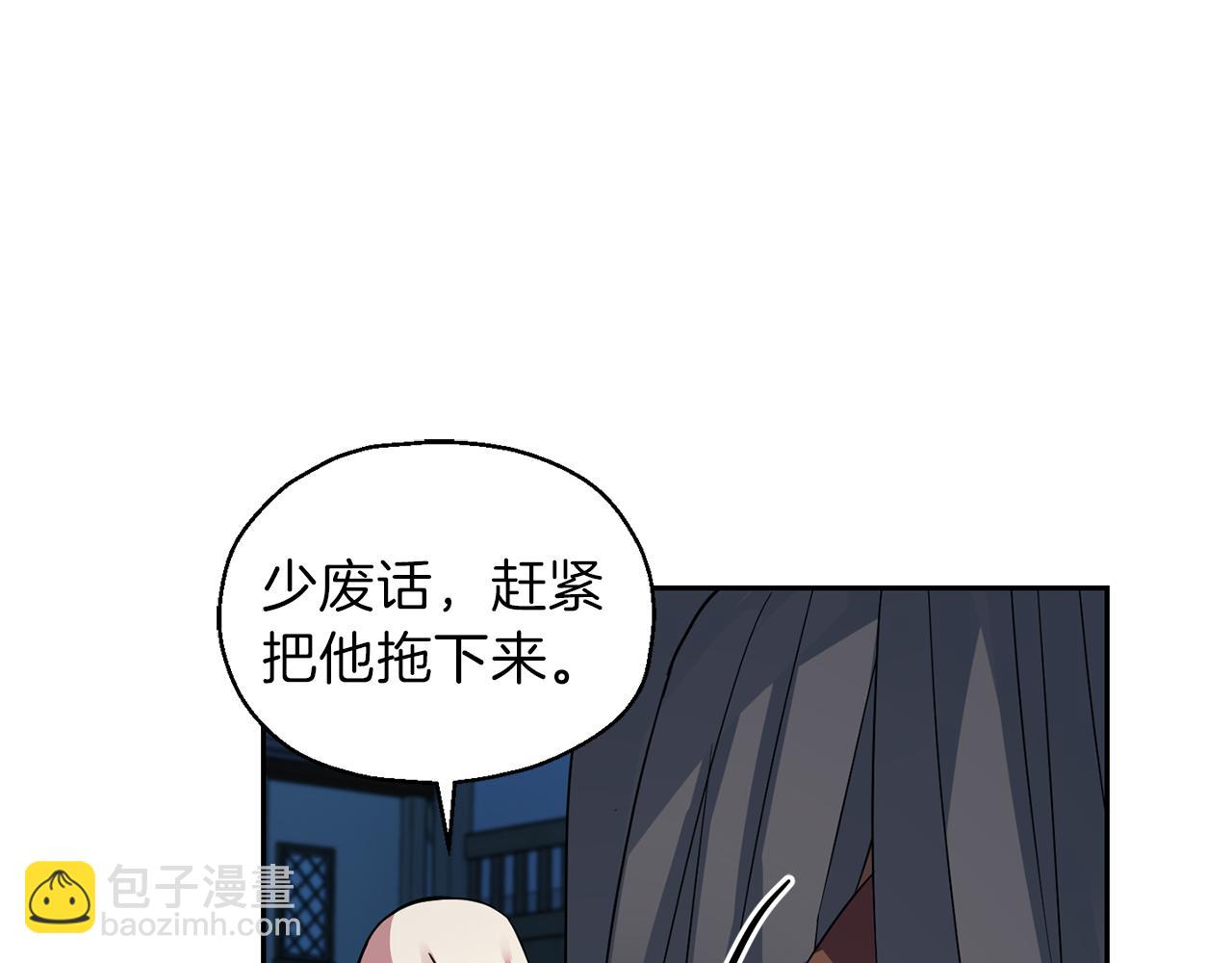 第46话 解救天族王子64